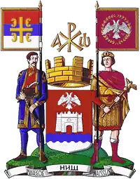 Chi-Rho symbol can be seen on the coat of arms of Niš, city in Serbia and the birthplace of Constantine the Great