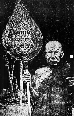 Phra Khru Wisutthiwongsachan Yanmuni (Chaem)