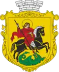 Variation of Pogon Ruska for the city of Nizhyn