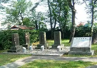Noheiji Battle Memorial