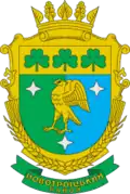 Novotroitske Raion