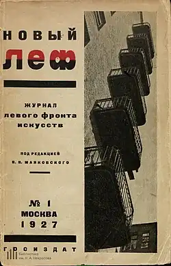 Old newspaper