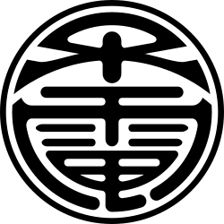 Former company emblem