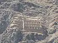 Pinkuylluna ruins