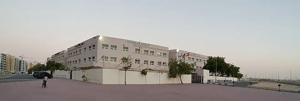 Our Own High School, Al Warqa