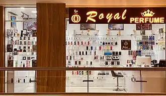Inside view, P&M Hi-Tech City Centre Mall, Jamshedpur