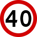 40&nbsp;km/h (25&nbsp;mph)