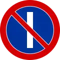 B-37 "no parking on odd-numbered days"