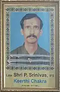 P.Srinivas Photo in Palar Range Forest Officer HQ