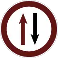 Give way to oncoming traffic