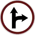 Proceed forward or turn right
