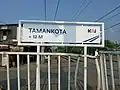 The signage of the station as of 2021
