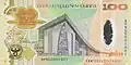 Papua new Guinea's 100 kina in De La Rue's Optiks