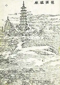 Pazhou Dizhu