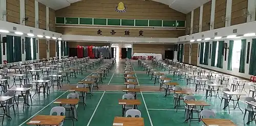 Huai Ze Hall