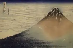 Early impression, sometimes known as Pink Fuji (c. 1830)