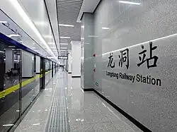 Platform 1