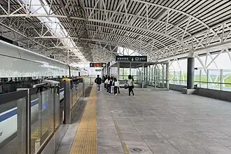 Platform 1