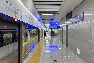 Platform 2