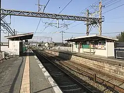 Platform