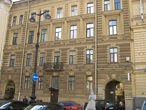 Russian Musical Society Building (House 9)