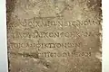 Inscription in the votive stele of Plutarch.