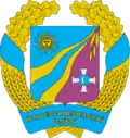 Pohrebyshche Raion