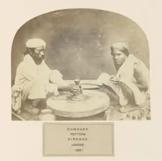 Kumhars in Lahore (c. 1859–1869)