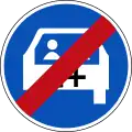 End of high-occupancy vehicles only
