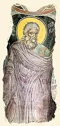 Prophet Ezekiel