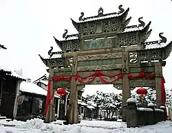 Paifang built in the late Ming dynasty, in Huishan Ancient Town, Wuxi, Jiangsu