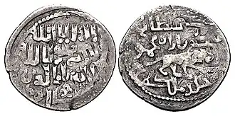 Coinage of Qutlugh-Khanid ruler Muzaffar al-Din Mohammad Shah Sultan (r.1296–1304). Citing the Il-khanate ruler Ghazan Mahmud as overlord. of Qutlugh-Khanids