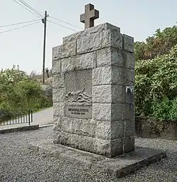 Memorial 1899