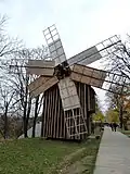 Mill