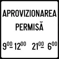Permitted supply