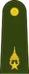 Major