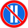 Alternate parking on even days