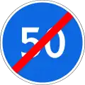End of minimum speed limit