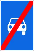 Road for motor vehicles ends