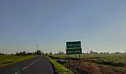Entrance sign