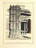 Base of the northern minaret