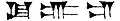 The word Ku-u2-si, for "Kingdom of Kush"
