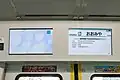 LCD passenger information displays in October 2025