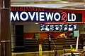 Robinsons Movieworld