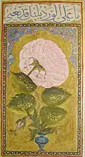 Hilye inscribed on the petals of a pink rose symbolising Muhammad (18th century)