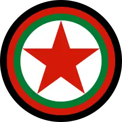Democratic Republic of Afghanistan (1983–1992)