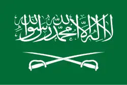 Royal Standard of the King (1953–1964) (Ratio: 2:3)
