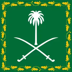 Royal Standard of the King (1964–1973) (Ratio: 1:1)