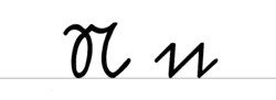 N n