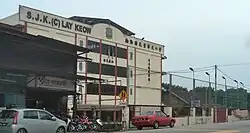 SJK (C) Lay Keow